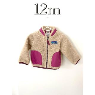 パタゴニア(patagonia)の12m パタゴニア  レトロＸ(ジャケット/コート)