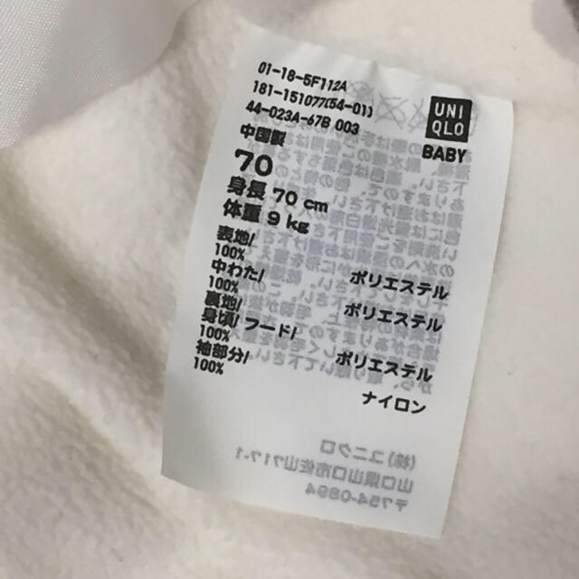 UNIQLO(ユニクロ)のユニクロ ジャンプスーツ キッズ/ベビー/マタニティのキッズ/ベビー/マタニティ その他(その他)の商品写真