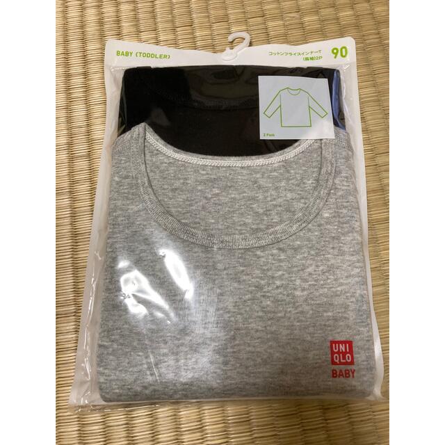 UNIQLO(ユニクロ)のユニクロ　子ども用下着　90cm キッズ/ベビー/マタニティのキッズ服男の子用(90cm~)(下着)の商品写真