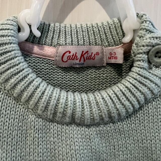 Cath Kidston(キャスキッドソン)のキャスキッドソン　ベビー　アルパカニット キッズ/ベビー/マタニティのベビー服(~85cm)(ニット/セーター)の商品写真