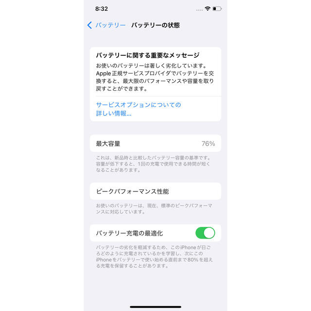 iPhone X  silver 64GB simロック解除済　箱付属