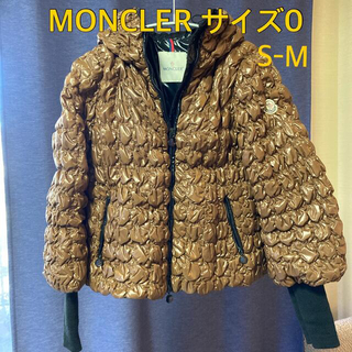 モンクレール(MONCLER)のモンクレール  ダウンジャケット　レア(ダウンジャケット)