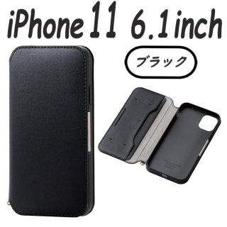 エレコム(ELECOM)のiPhone 11ケース 手帳型ケース NEUTZ ソフトレザーケース(ブラック(iPhoneケース)