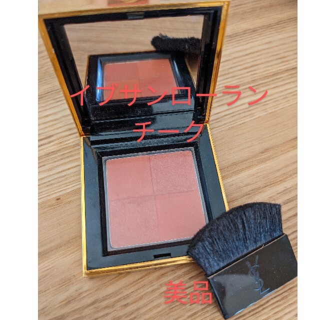 Yves Saint Laurent Beaute(イヴサンローランボーテ)の【美品】イブサンローラン　チーク　オレンジ系 コスメ/美容のベースメイク/化粧品(チーク)の商品写真