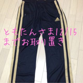 アディダス(adidas)のadidasメンズジャージ♡(ルームウェア)