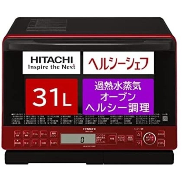 日立 31L過熱水蒸気オーブンレンジ MRO-S8YR 想像を超えての 49.0%割引