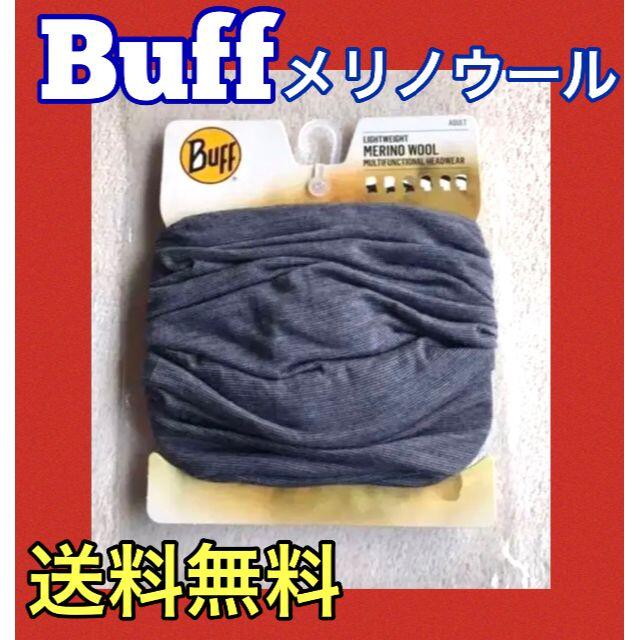 patagonia(パタゴニア)のBuff メリノウール バフ ライト ウエイト ネックウォーマー メリノ 首 スポーツ/アウトドアのトレーニング/エクササイズ(トレーニング用品)の商品写真