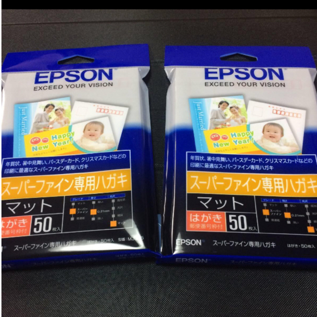 EPSON(エプソン)のスーパーファイン専用ハガキ 100枚 インテリア/住まい/日用品の文房具(その他)の商品写真