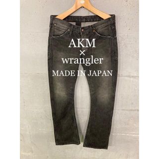 エイケイエム(AKM)のAKM×wrangler バナナシルエット立体デニム！日本製！(デニム/ジーンズ)