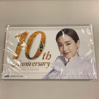 桐谷美玲 カレンダー 2022(女性タレント)