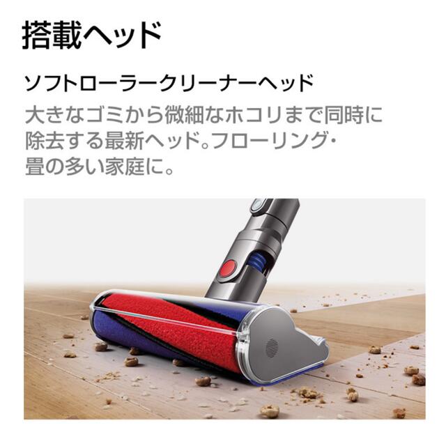 Dyson(ダイソン)のダイソン Dyson Cyclone V10 Fluffy  2018年モデル スマホ/家電/カメラの生活家電(掃除機)の商品写真