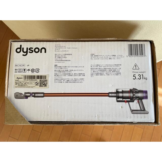 Dyson(ダイソン)のダイソン Dyson Cyclone V10 Fluffy  2018年モデル スマホ/家電/カメラの生活家電(掃除機)の商品写真