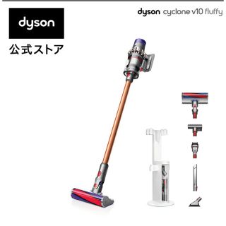 ダイソン(Dyson)のダイソン Dyson Cyclone V10 Fluffy  2018年モデル(掃除機)