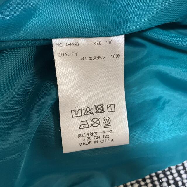 MARKEY'S(マーキーズ)のマーキーズ　コート　110 キッズ/ベビー/マタニティのキッズ服女の子用(90cm~)(コート)の商品写真