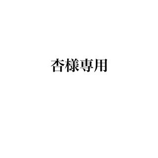 ブイシックス(V6)のanan2020年7月8日号(岡田准一)(アート/エンタメ/ホビー)