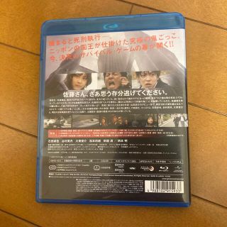 リアル鬼ごっこ1&2 ブルーレイ・ツインパック 【期間限定生産】 [Blu-ray] wgteh8f