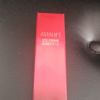 アスタリフト(ASTALIFT)のアスタリフト 目元用アイクリーム(アイケア/アイクリーム)