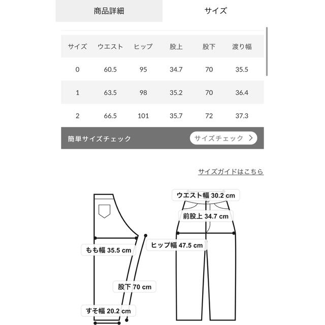 BLACK by moussy(ブラックバイマウジー)の専用のため購入不可 レディースのパンツ(デニム/ジーンズ)の商品写真