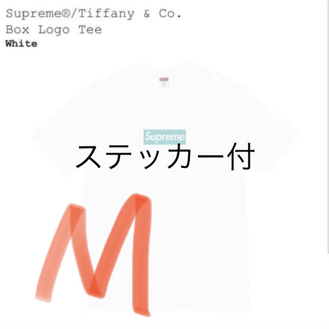 tiffany supreme box logo size Mメンズ