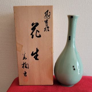 タチキチ(たち吉)の橘吉　青磁　一輪挿し　木箱入り　未使用(花瓶)