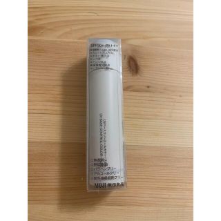 ムジルシリョウヒン(MUJI (無印良品))のMUJI UVベースコントロールカラーブルー(コントロールカラー)