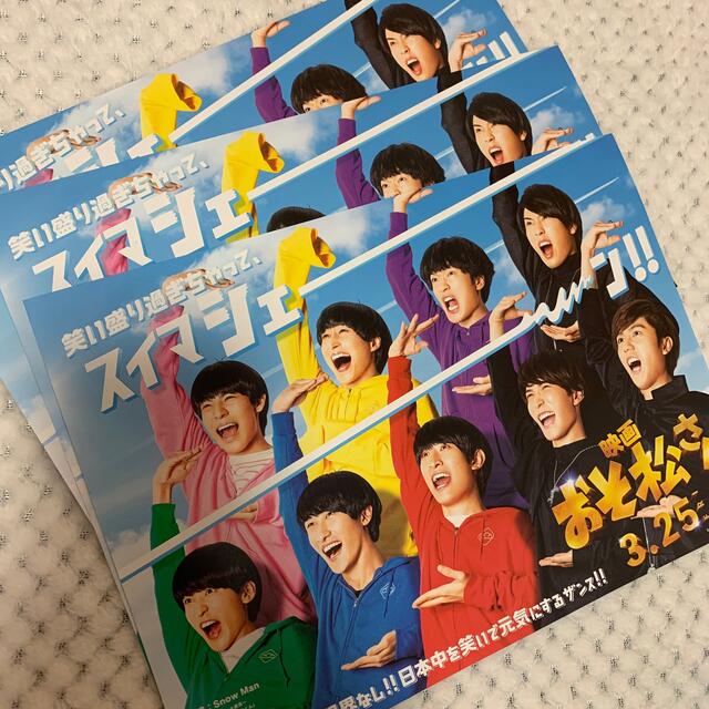 SnowMan CDまとめ売り+各特典あり/おそ松さん シール&フライヤー - 邦楽 SnowMan CDまとめ売り+各特典あり/おそ松さん シール&フライヤー - 邦楽
