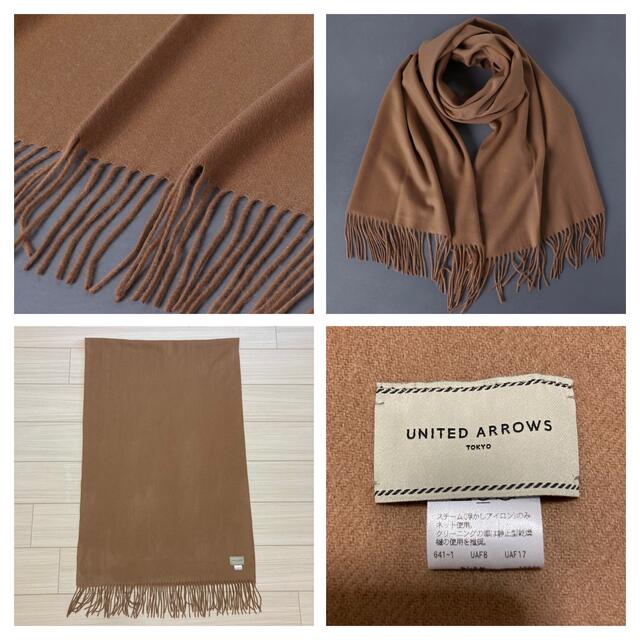 UNITED ARROWS(ユナイテッドアローズ)の20aw 美品◆ユナイテッド アローズ◆ボリューム カシミヤ マフラー ストール レディースのファッション小物(マフラー/ショール)の商品写真