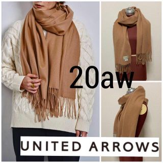 ユナイテッドアローズ(UNITED ARROWS)の20aw 美品◆ユナイテッド アローズ◆ボリューム カシミヤ マフラー ストール(マフラー/ショール)