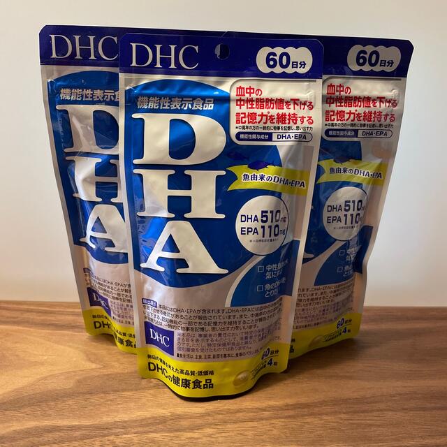 DHC DHA 60日分　3袋