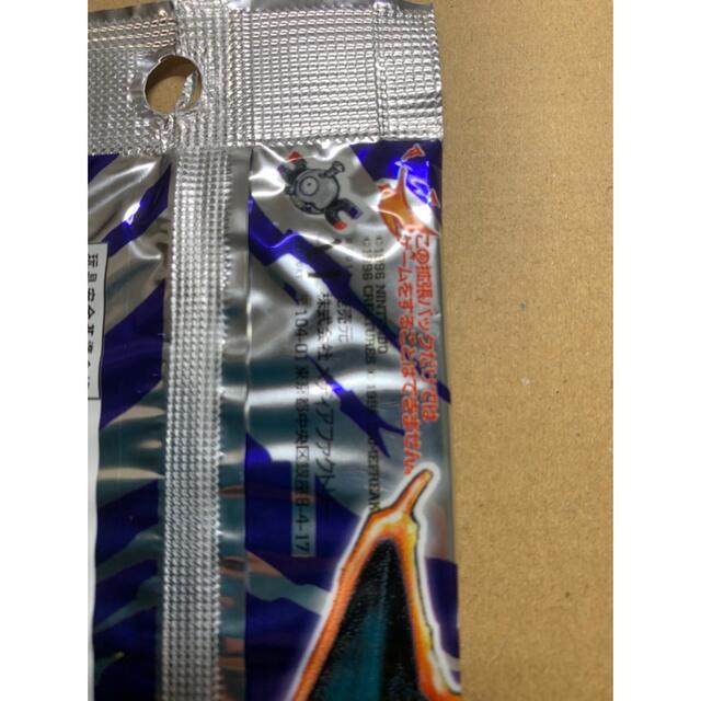 拡張パック第一弾 ポケモンカード未開封パック 291円表記の通販 拡張パック第一弾 ポケモンカード未開封パック 291円表記の通販