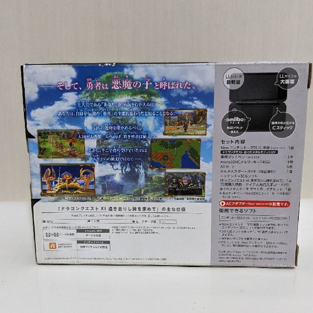 最高の Newニンテンドー2ds Ll ドラゴンクエスト はぐれメタルエディション 爆安セール 最高の Newニンテンドー2ds Ll ドラゴンクエスト はぐれメタルエディション 爆安セール