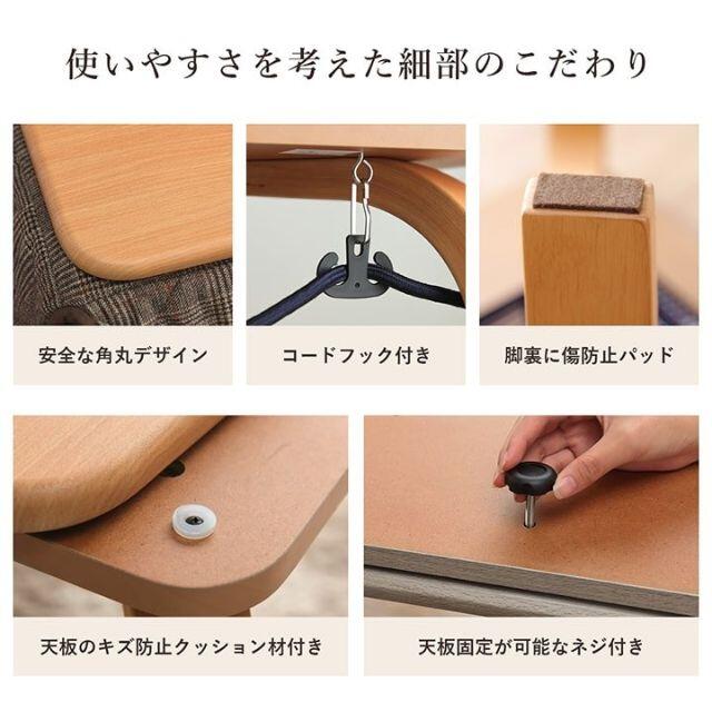 デスクコタツ＆掛け布団＆いす 3点セット 70×50cm パーソナルコタツの ...