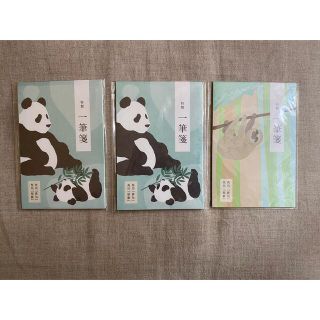 カドカワショテン(角川書店)の【非売品】角川『短歌』角川『俳句』 特製 一筆箋　3冊セット(ノベルティグッズ)