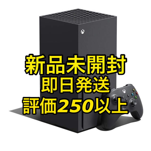 Xbox(エックスボックス)のMicrosoft Xbox Series X  新品未開封 エンタメ/ホビーのゲームソフト/ゲーム機本体(家庭用ゲーム機本体)の商品写真