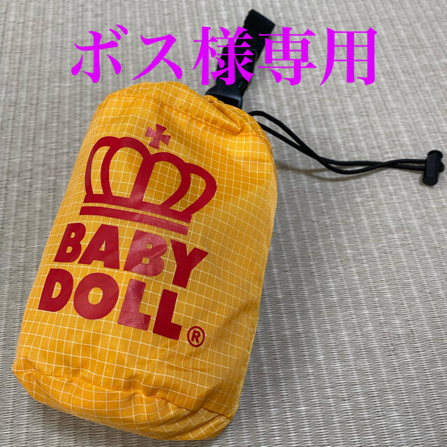 BABYDOLL(ベビードール)の【ボス様専用】BABYDOLL お砂場着　100 キッズ/ベビー/マタニティのキッズ/ベビー/マタニティ その他(その他)の商品写真