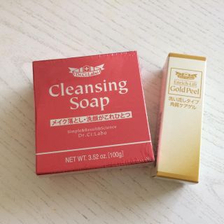 ドクターシーラボ(Dr.Ci Labo)の新品☆クレンジングソープとゴールドピールセット(クレンジング/メイク落とし)