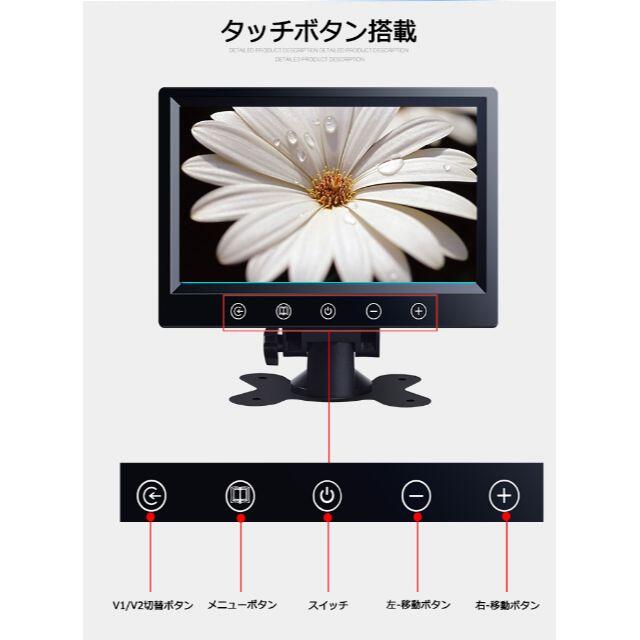 12V/24V兼用広角防水バックカメラ+9インチTFT液晶モニター 一体型