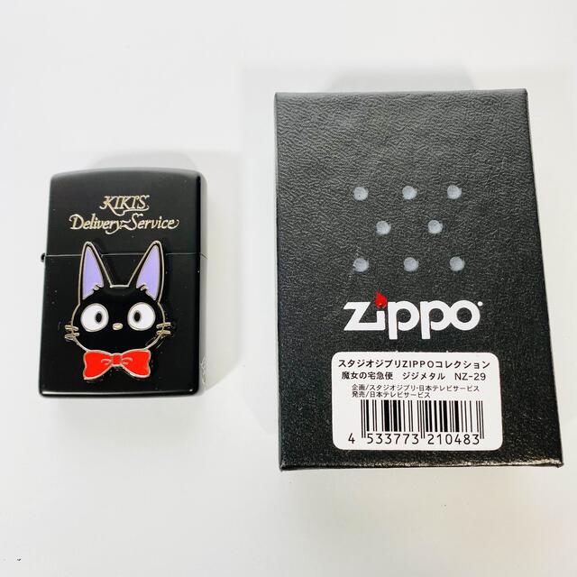 ZIPPO(ジッポー)の魔女の宅急便　ジジ　ジッポ　ライター　ジブリ メンズのファッション小物(タバコグッズ)の商品写真