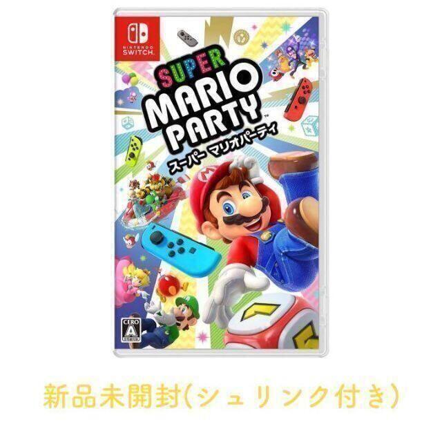 期間限定値下げ！ スーパー マリオパーティ 新品未開封