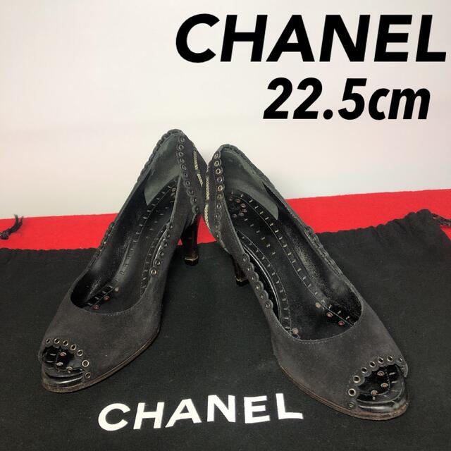 【美品】☆シャネル オープントゥ パンプス  35 1/2CHANELオープントゥ145