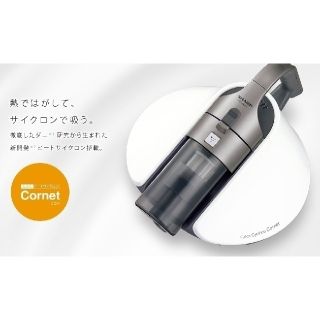 シャープ(SHARP)の［sinus様専用］SHARP　ダニ取り 布団クリーナーEC-HX150(掃除機)