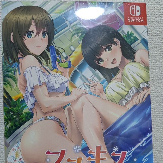 【switch】フユキス 完全生産限定版