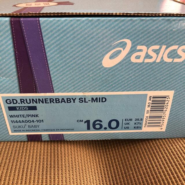 asics(アシックス)のasics スクスク　ミドルカット　16cm キッズ/ベビー/マタニティのキッズ靴/シューズ(15cm~)(スニーカー)の商品写真