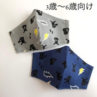 子ども用インナーマスク　2枚セット　ハンドメイド　男の子(外出用品)