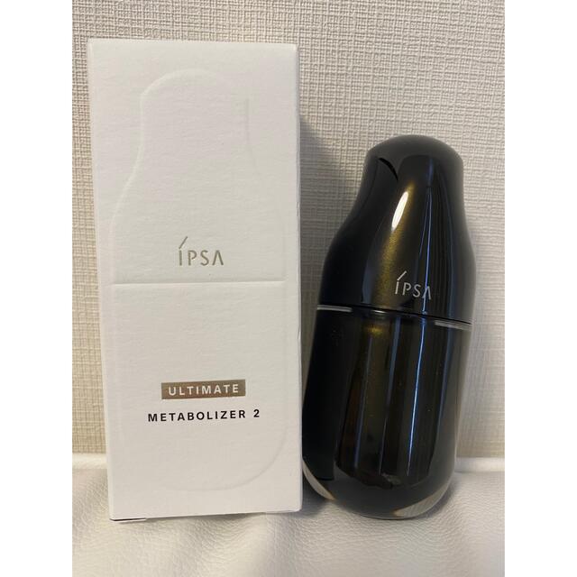 IPSA(イプサ)のIPSA ME アルティメイト 2 コスメ/美容のスキンケア/基礎化粧品(乳液/ミルク)の商品写真