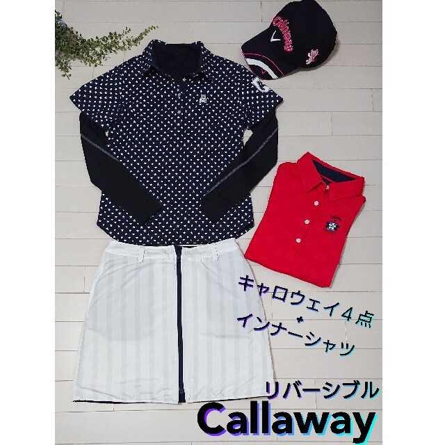 Callaway(キャロウェイ)のみん様専用Callaway キャロウェイ 4点セット+インナー レディース スポーツ/アウトドアのゴルフ(ウエア)の商品写真