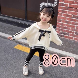 キッズ リボンセットアップ 長袖リブ袖パーカー ボーダーレギンス韓国子供服80(ニット/セーター)