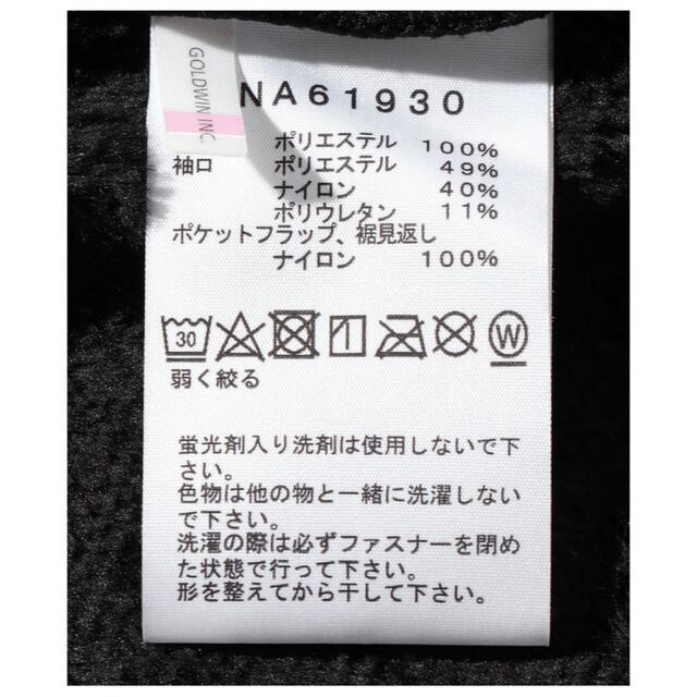 ノースフェイス アンタークティカバーサロフトジャケット L