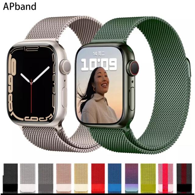 Apple Watch(アップルウォッチ)のapple watch バンド　スターライト メンズの時計(レザーベルト)の商品写真