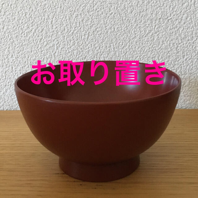 に値下げ! 【美品】赤木明登 汁椀 赤 - 通販 - motelparati.com.br